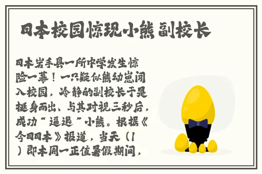 老湿网老湿机福利视频