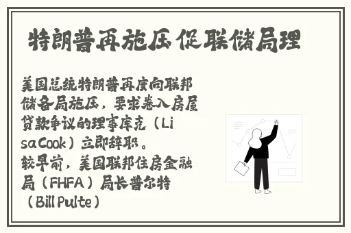 丰年经的继拇9m的使用说明
